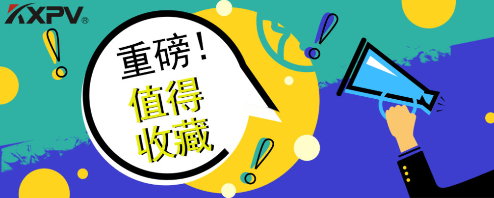 【科普貼】常見塑料原料的使用知識大全！你早晚用得到