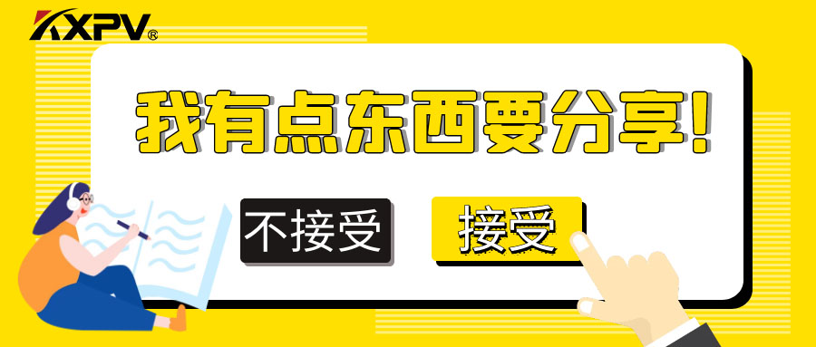 塑料氣動球閥價值有哪些？